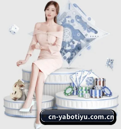 yabo体育 APP